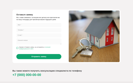 KeySite: Корпоративный сайт для строительных компаний