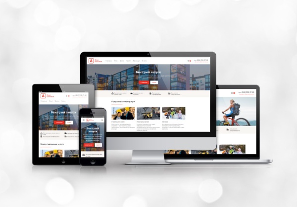 Интео: Корпоративный сайт