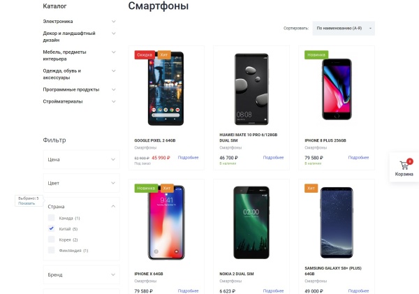 Мибок: Универсальный корпоративный сайт с каталогом