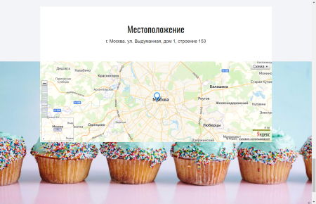 Bakery - пекарня, кофейня, кафе или ресторан