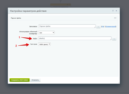 Bestrank AI Коннектор. Решения для бизнеса