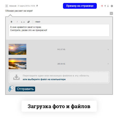 Полноценные Комментарии D7