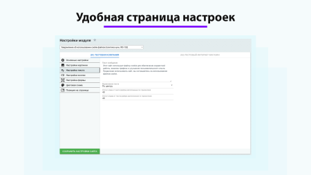 Уведомление об использовании cookie файлов (политика куки, ФЗ-152)