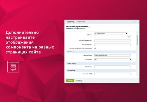 ВебПростор: Простые формы