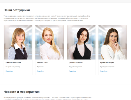 Landing.GS - универсальный лендинг