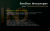 SenDev: Инозапрет