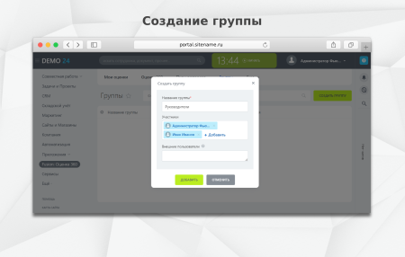 Fusion: Оценка 360