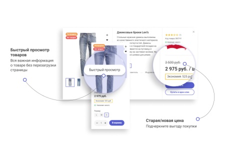 Некстайп: Магнит — интернет-магазин