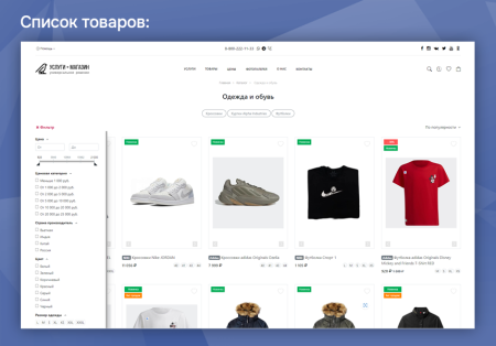 Simply[web]pro: сайт строительной компании