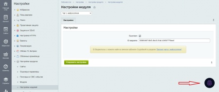 Чат с нейросетями: GPT-3.5, GPT-4, YandexGPT, DALL-E и другие