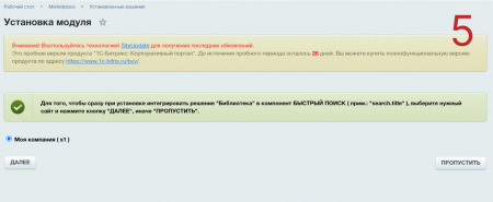 Библиотека