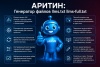 Генератор llms.txt для LLM (AI)