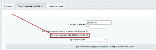 Импорт из Excel