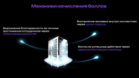 КАРМА