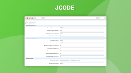 Калькулятор ипотеки