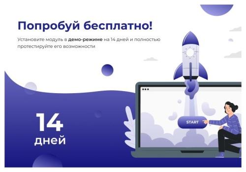 Сотбит: Умный поиск – исправление ошибок, область поиска, приоритизация, исключения