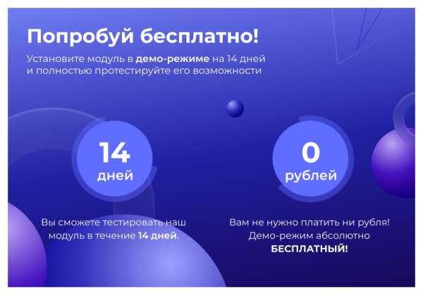 Сотбит: Умный поиск – исправление ошибок, область поиска, приоритизация, исключения