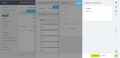 Стимулы
