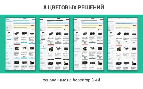 ВебПростор: Конфигуратор платформ, товаров и услуг