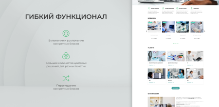 Team-B - Диагностический центр №20