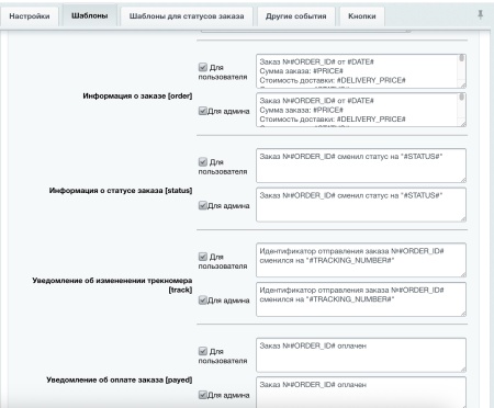 Max: чат-бот, оповещения, рассылка
