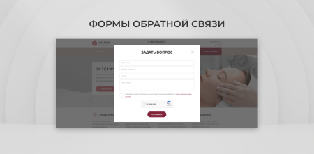 Team-B - Эстетическая косметология №22