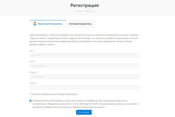 LogicTim: Настраиваемая регистрация и авторизация