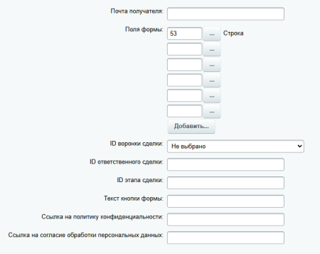 Конструктор форм с возможностью интеграции