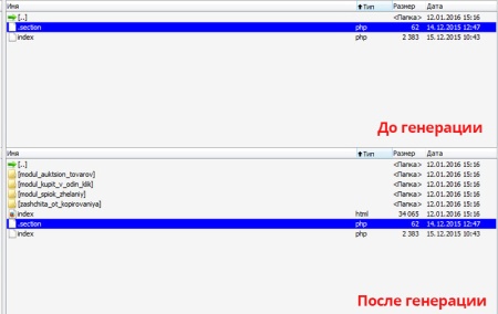 Генератор статических страниц