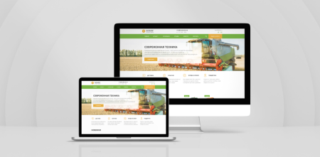 Team-B - Каталог C/Х продукции №10