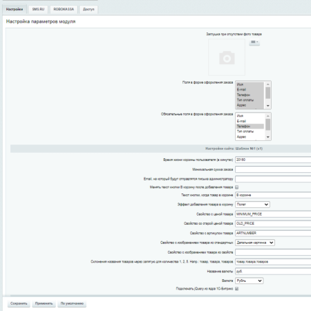 Pvgroup.Cart - Корзина для редакций Старт и Стандарт