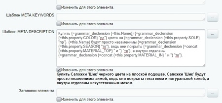 Склонение слов: падежи, род, число