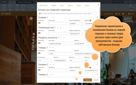 РЕСТРИО сайт ресторана. Готовый сайт ресторана с возможностью интеграции с iiko или r_keeper.