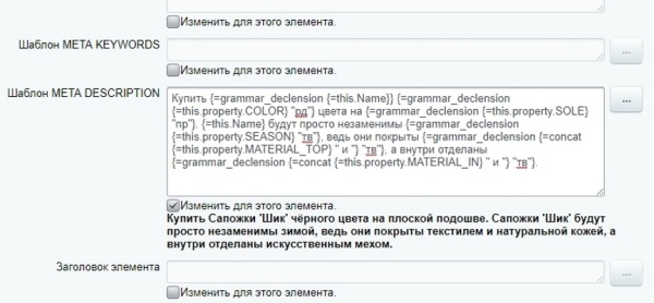 Склонение слов: падежи, род, число