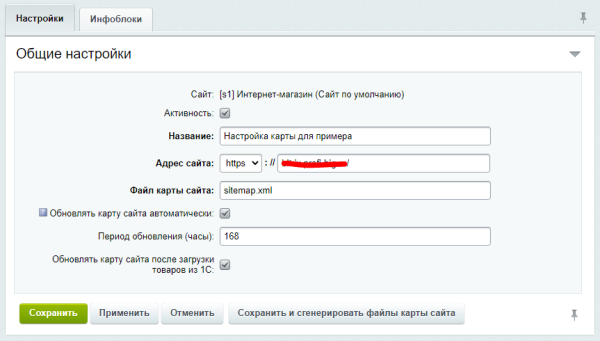 Карта сайта с автогенерацией и фильтрами
