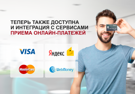 КРАКЕН — конструктор лендинговых сайтов с интернет-магазином, SEO-модулем, блогом и автоворонками