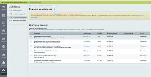 Импорт купонов