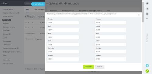 Стимулы