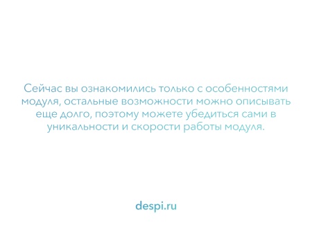 МойСклад: Синхронизация товаров по API