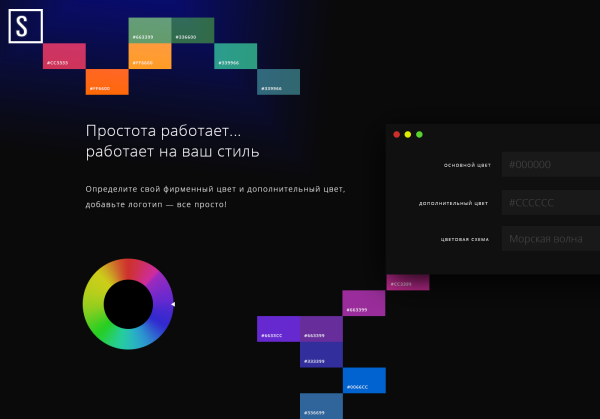 Seller — продажа одежды и аксессуаров