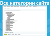 Загрузка товаров, парсер сайтов, импорт