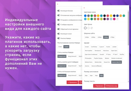 ВебПростор: Готовые компоненты для Landing Page