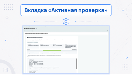 Антивирус: поиск вирусов и троянов