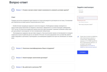 Мибок: Универсальный корпоративный сайт с каталогом