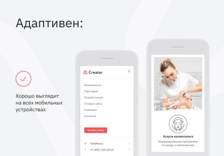 Ranx Creator - Конструктор сайтов и посадочных страниц с регионами, корзиной и онлайн-оплатой
