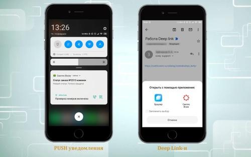 Модуль для публикации Мобильной версии сайта в Google Play и Appstore.