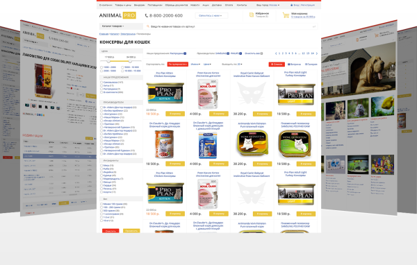 HousePRO: постельное белье, посуда, аксессуары, товары для дома. Профессиональный интернет магазин