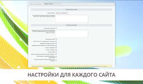 Ускорение загрузки сайта - оптимизация css, js и картинок (изображений)