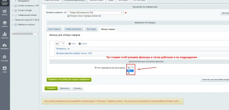Экспорт на порталы