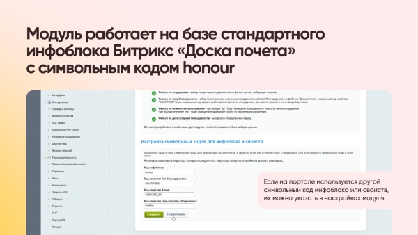 Рейтинг благодарностей